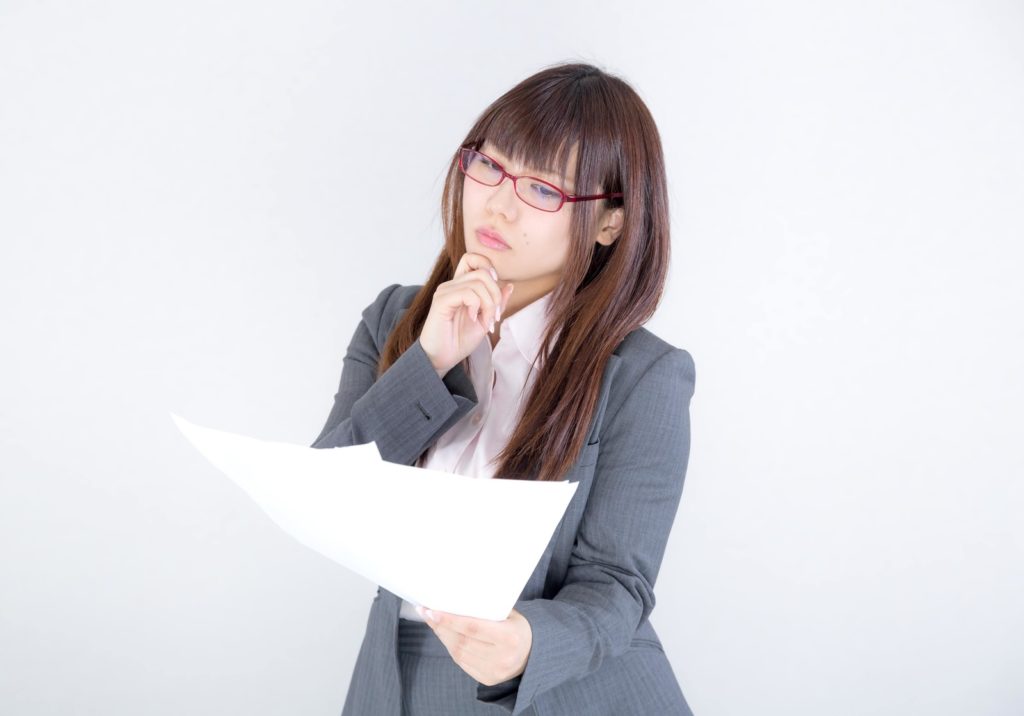 検討してみる