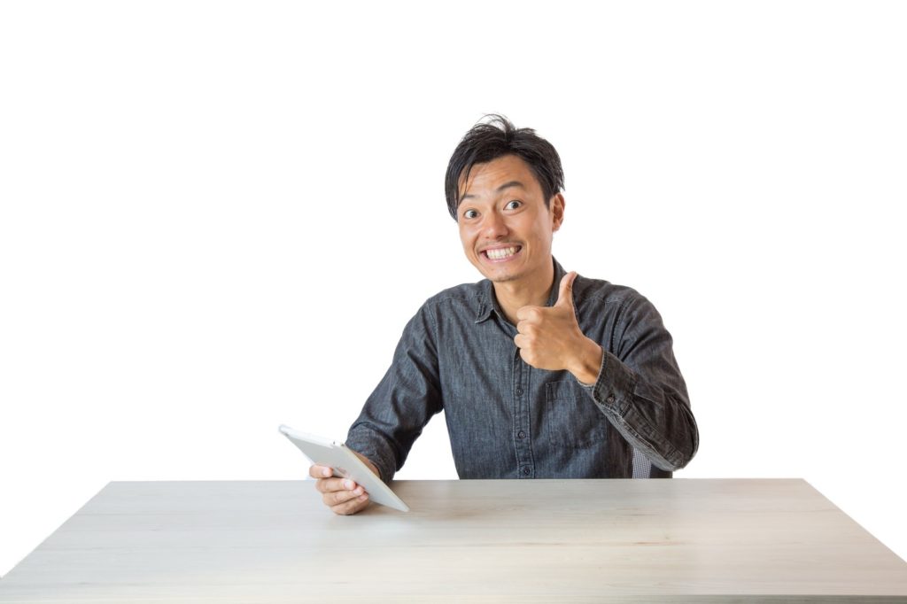 利用開始