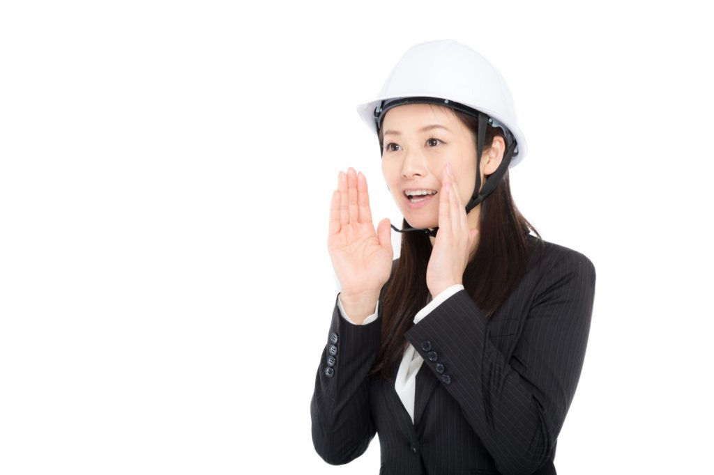 安定性
