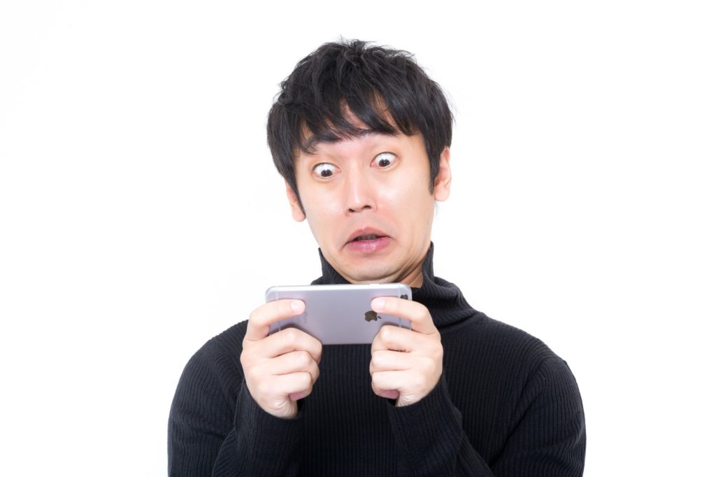スマホの通信量は絶対に残しておくべき